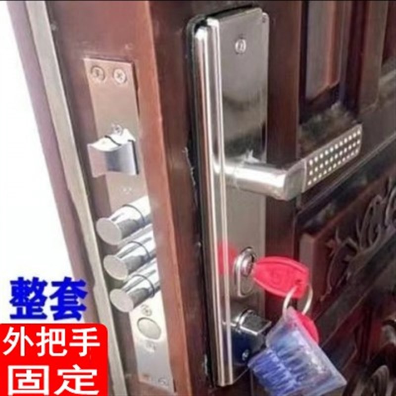 步阳防盗门锁套装锁具家用通用型天地锁把手大锁木门锁入户门大门 - 图0