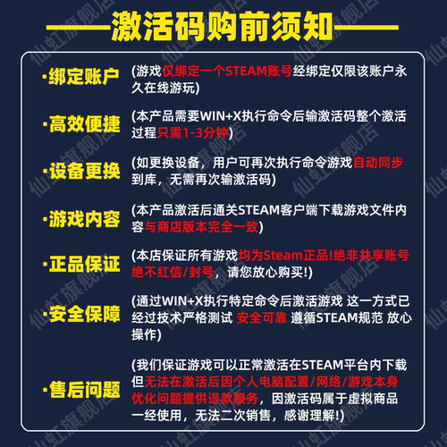 Steam正版传送门 激活码CDKey入库全球区国区 Portal 全DLC电脑PC单机动作解谜 3D平台解谜 科幻喜剧游戏 - 图2