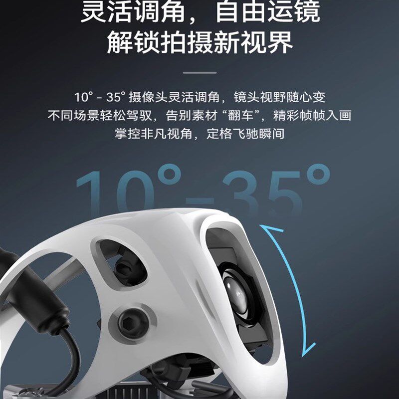 BETAFPV O4数传顶盖高清大疆DJI O4摄像头无刷穿越机fpv头罩配件 - 图3