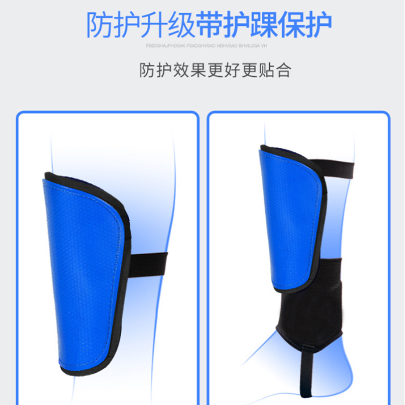 专业运动护腿板 儿童青少年成人比赛曲棍球训练防护小腿插板护具 - 图1