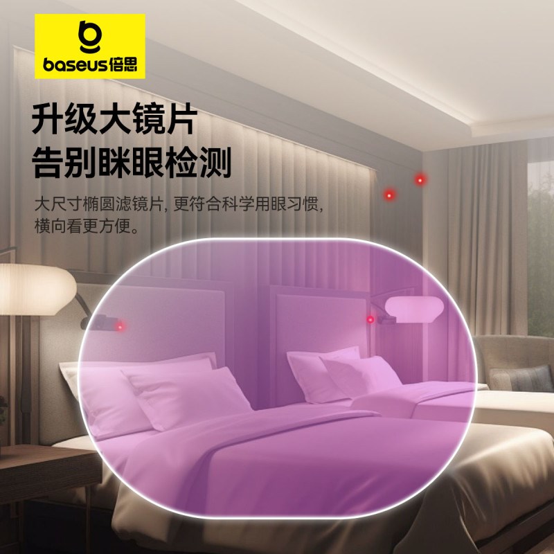 倍思摄像头智能探测仪酒店防偷摄防偷拍防窥神器红外线信号检测器 - 图3