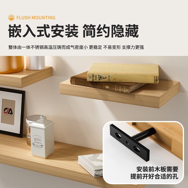 隐形层板托木板连接暗藏木板支架T型墙壁固定墙上装书架隔板配件,淘宝优惠券,粉丝福利购,淘宝优惠卷