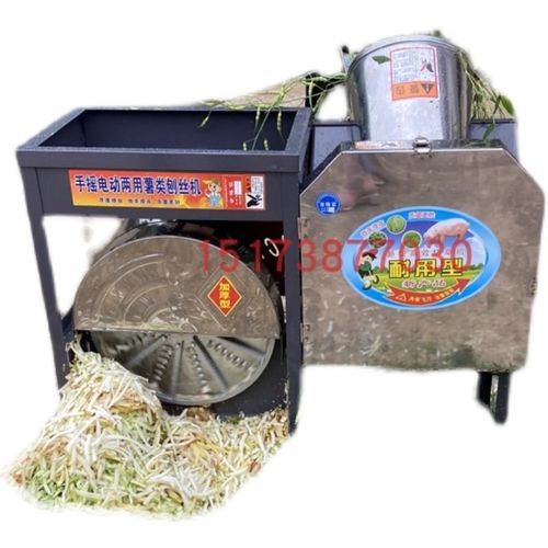 切草机刨丝机刨片机两用小型碎草机养殖用红薯番薯土豆萝卜擦丝机 - 图3
