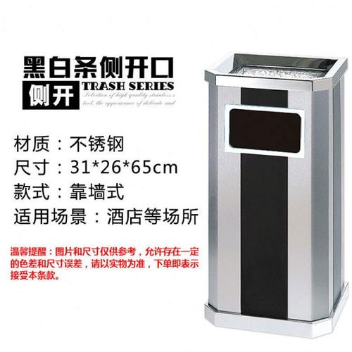 不锈钢酒店大堂垃圾桶带烟灰缸宾馆商场写字楼走廊立式电梯口烟桶 - 图1