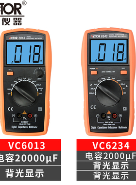 胜利数字电容表VC6013B高精度SMD贴片电阻电容测试夹LCR测试仪表