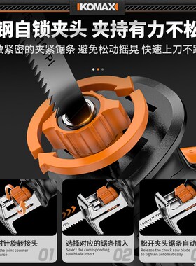 锂电往复锯家用充电马刀电锯小型手持电动锯子万能锯切割工具
