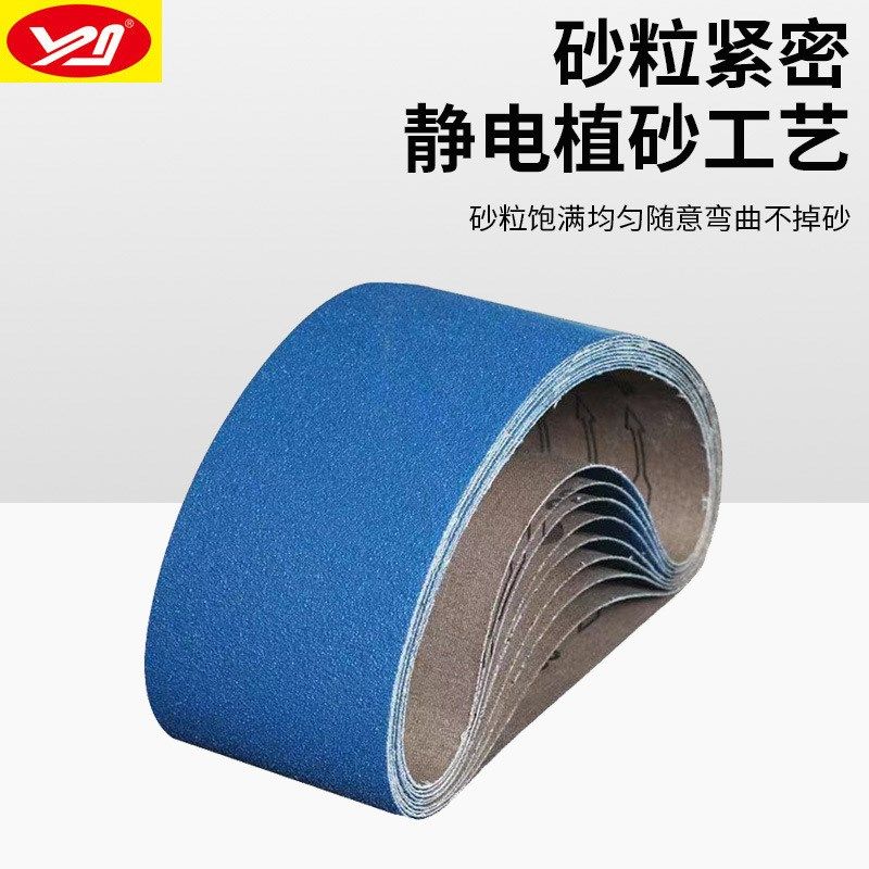 457*75蓝色砂带不锈钢610*100手提坡口机打磨金属抛光,淘宝优惠券,粉丝福利购,淘宝优惠卷