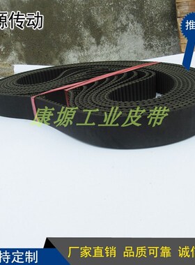 8M同步带 环形传送皮带 齿形带 传动带 工业皮带HTD8M2400 300齿