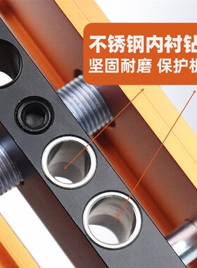 木工直孔开孔器公英制垂直打孔定位器层板托反弹器木榫打孔定位器