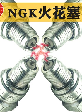 摩托车NGK原装火花塞WY125跨骑CG125 D8TC 150 175火嘴耐用火咀