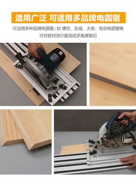 新款 双层导轨 电圆锯  直线 万用导轨  雕刻机  导轨木工DIY工具