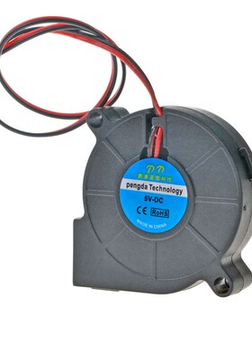 5010风扇 2pin 12V 5cm 无刷散热器风扇涡轮鼓风机散热风扇抽风机