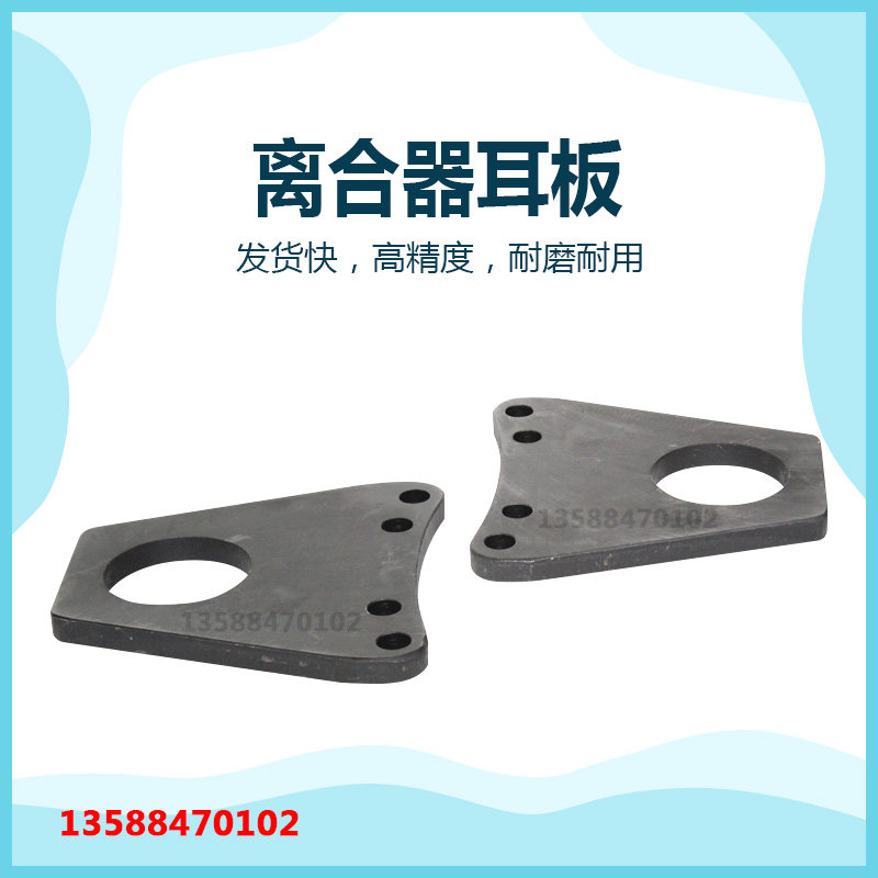 扬力冲床离合器配件无锡文丰LZ340 380 465 600 650导套关节轴承 - 图1