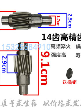 鱼塘养殖叶轮式增氧机变速箱电机马达齿轮骨架油封轴承浮球叶轮罩