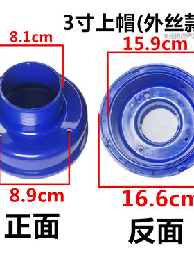 升级全新浮水泵新型增氧机抽水鱼塘钓鱼池通用全套塑料配件