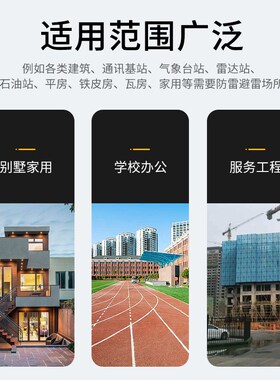 美林美域工业级不锈钢避雷针屋顶室外防雷针别墅户外高楼避雷器