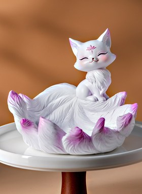 萌物传奇可爱九尾狐托盘钥匙收纳玄关摆件办公室桌面装饰摆件礼物