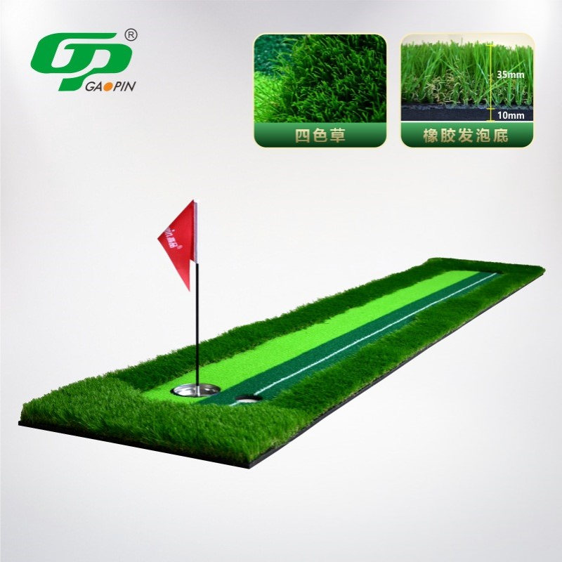 新款 高尔夫双色草推杆果岭 室内推杆练习器 便携推杆垫 厂家直销 - 图3