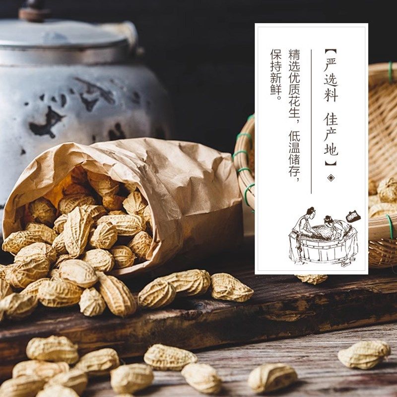 胡姬花古法花生油4L*1桶+古法小榨花生油400ml*1瓶家用桶装食用油,淘宝优惠券,粉丝福利购,淘宝优惠卷