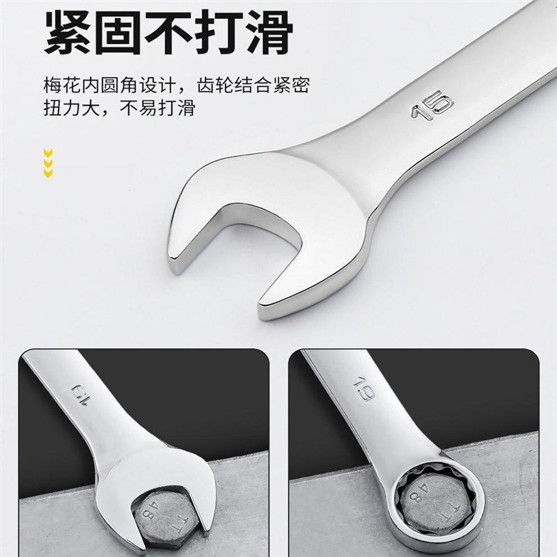 开口扳手梅花梅开呆板手10号两用扳手8mm1314-15-17-19架子工套装,淘宝优惠券,粉丝福利购,淘宝优惠卷