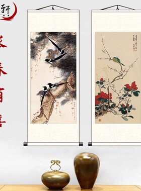 喜上眉梢梅装饰画客厅玄关画竖挂画现代画国画红梅报春图