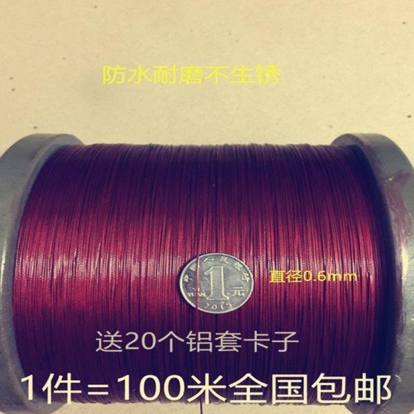 德国304不锈钢晾衣钢丝绳直径0.3-0.8mm晾衣首饰灯具水晶线钢丝线,淘宝优惠券,粉丝福利购,淘宝优惠卷