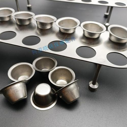 鹤壁 徐州量热仪专用不锈钢发热量坩埚样品架 热值测试坩埚试样架 - 图3