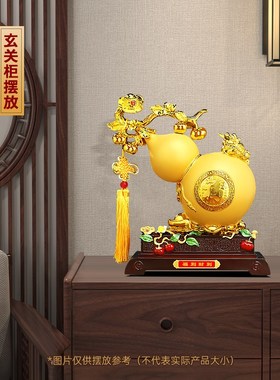 福到财到葫芦f摆件招财客厅入户玄关电视柜如意装饰品乔迁新居礼