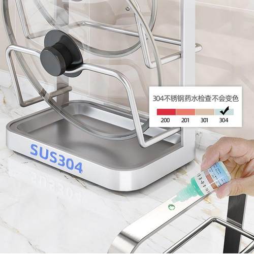 不锈钢锅盖架免打孔壁挂式厨房置物架多层案板砧板菜板放置架 - 图1