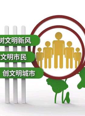 核心价值观宣传牌生产厂家JZG-060 文明城市标牌价值观标识牌制作