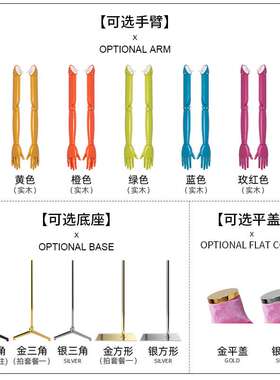 发现吉娅韩版彩色丝绒平肩服装店全身人偶模特道具女半身人台展示