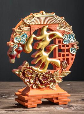 创意屏风摆件家和兴旺中式家居客厅电视柜酒柜玄光装饰品乔迁礼品