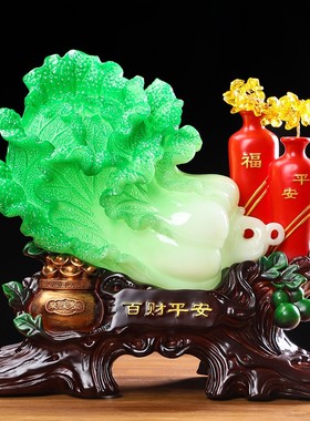 白菜摆件招财百财发m财家居玄关客厅电视柜乔迁新居店铺开业礼品