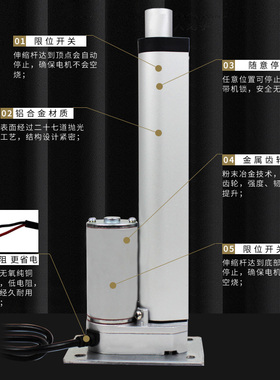 12v24v平底座推杆电机直流电动伸缩杆小型推拉升降器马达50/100mm