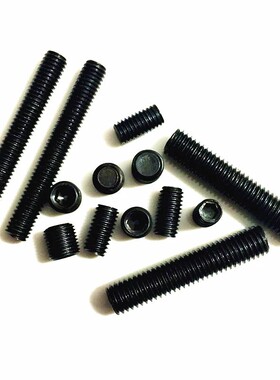 12.9级DIN916 M3X2-16 M4X30内六角凹端紧定螺钉机米顶丝无头螺丝