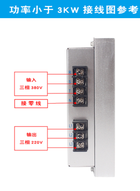 电子变压器380V转220V伺服电机驱动用1KW2KW3KW4KW5.5KW7.5KW10KW