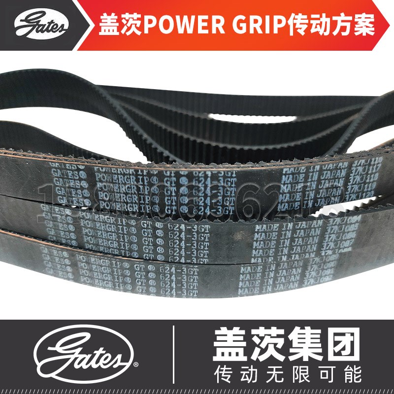 美国盖茨GATES同步带357-3GT 360-3GT 363-3GT 366-3GT 369-3GT - 图0