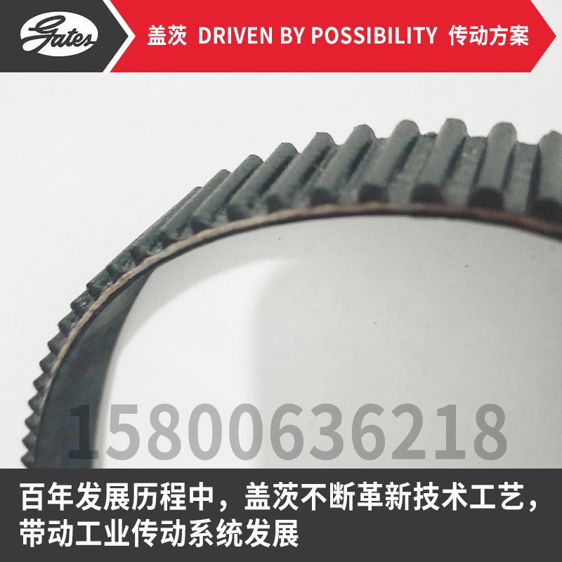 美国盖茨GATES同步带357-3GT 360-3GT 363-3GT 366-3GT 369-3GT - 图3