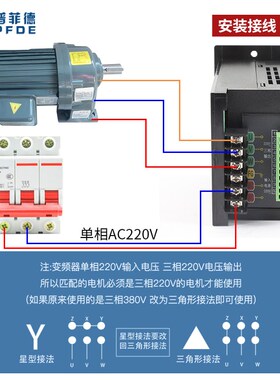 小型通用变频器单相220V转三相220V无极电机调速器250W/400W/750W