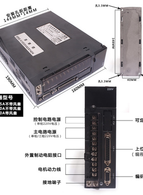60伺服电机套装200W0.6N马达60ST-M00630带伺服驱动器A1SVD15含线