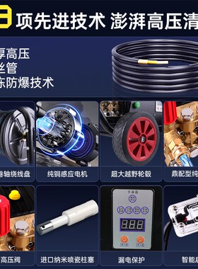 玉豹洗车机220v高压家用商用神器强力增压水枪大功率洗地专用清洗