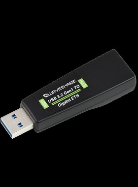 USB 3.2 Gen1转RJ45千兆网口 通信模块 多系统兼容 免驱动 高性能