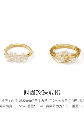 欧美手工绕线天然真珍珠戒指女 法式H复古仙女气质日韩手饰新款