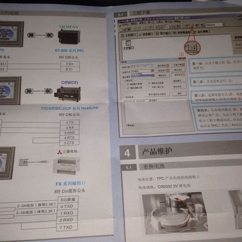 昆仑通态MCGS7寸触摸屏TPC7062KX TX KT TD HL Ti K 1061Ti - 图2