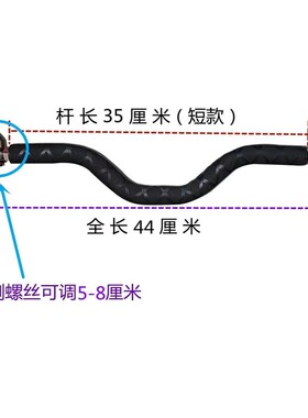 适用于UY125豪爵AFR UU裂行 NX手机导航支架儿童扶手平衡杆配件