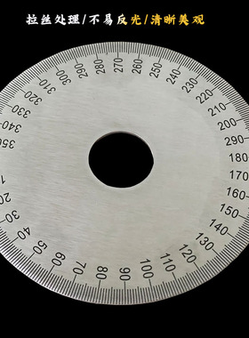 逆时针刻度盘不锈钢角度盘外径80mm内径17mm圆形机械配件/80x17x1