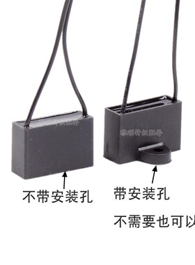 CBB61电风扇启动电容器通用1UF吊扇台扇450V起动电机马达圆机配件