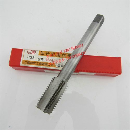 二圈加长丝锥/机用丝攻M3 4 5 6 8 10 12 14 长90 100 130 150MM - 图3