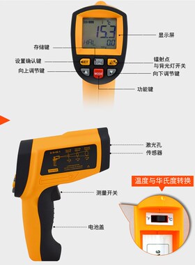 标智GM500/550E/700/900手持工业类红外线测温仪非接触式温度计