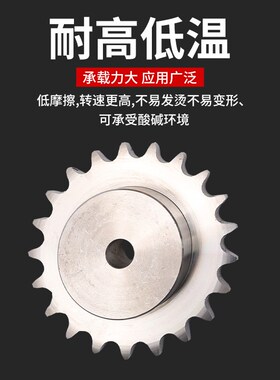 304不锈钢链条链轮台轮6分12A10齿 11 12 13 14 15 16 17 18 30齿